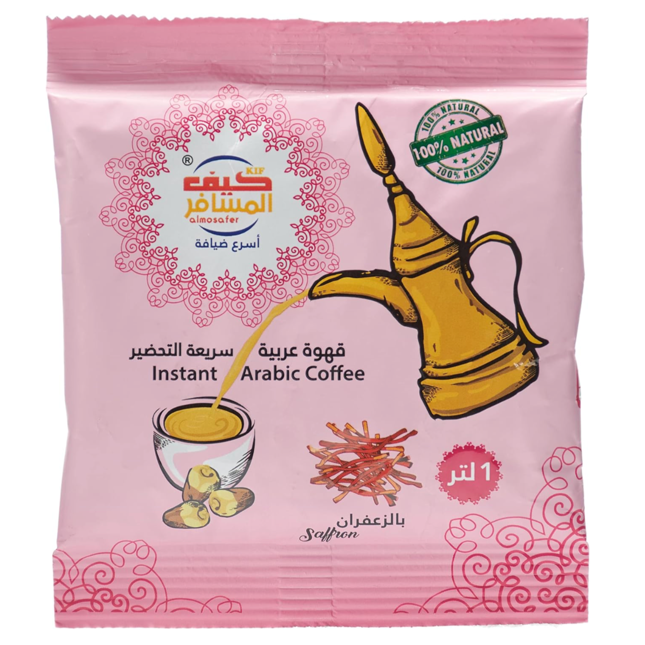Arabic Coffee with Saffron-Dallah House- قهوة عربية سعودية كيف المسافر بالزعفران
