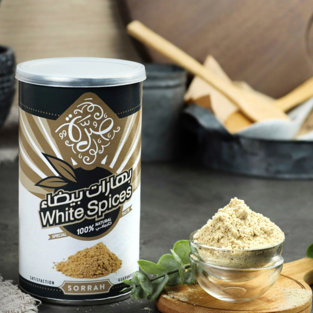 White Spices, 200 g - Dallah Houseبهارات بيضاء 