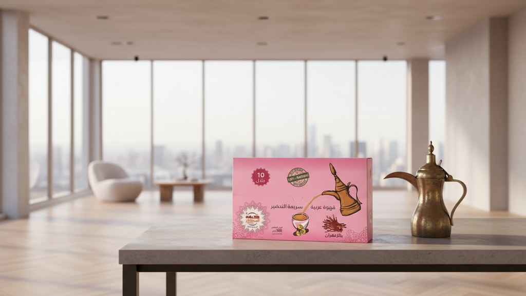 Kif Almosafer Instant Arabic Coffee with Saffron-Dallah House-قهوة عربية بالزعفران كيف المسافر 