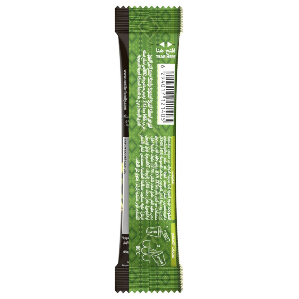 Arabiana Arabic Coffee with Cardamom 20x3g-Dallah House اربيانا قهوة سعودية عربية 