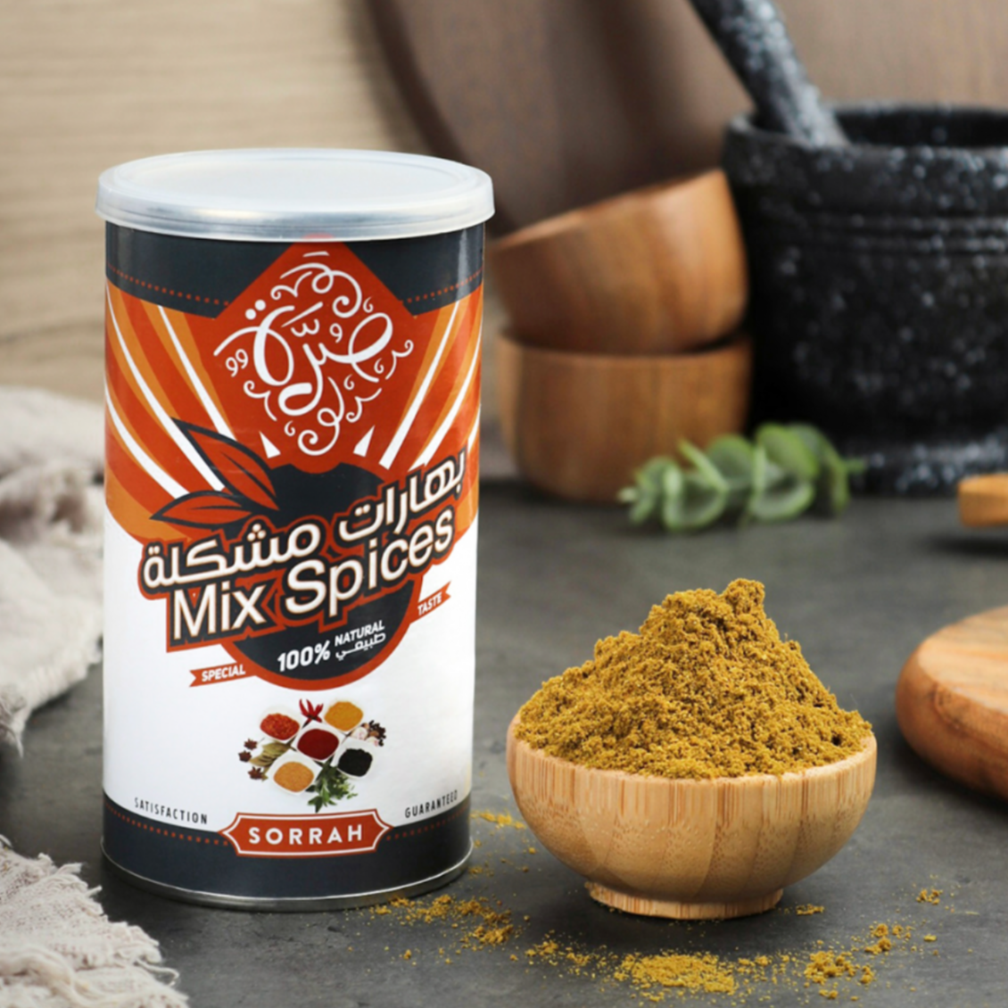 Mix Spices, 200 G - Dallah House-بهارات مشكلة