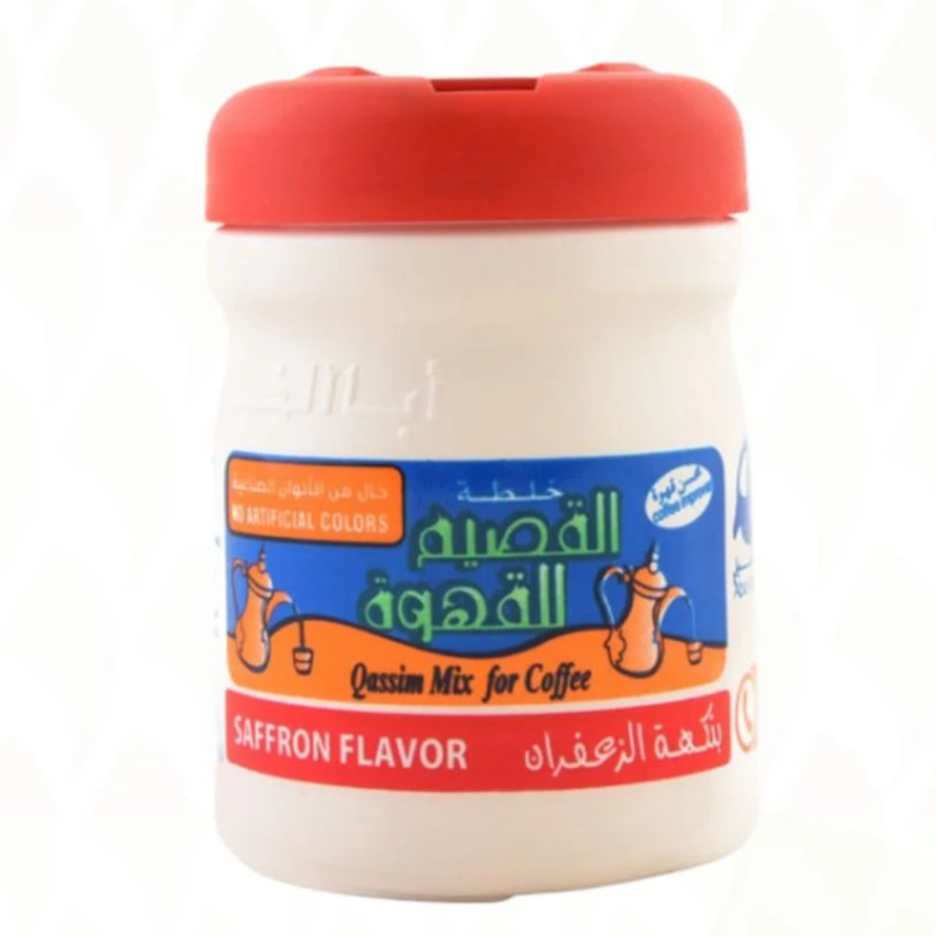 Al-Qassim coffee mix with saffron - Dallah House-خلطة القصيم بالزعفران 