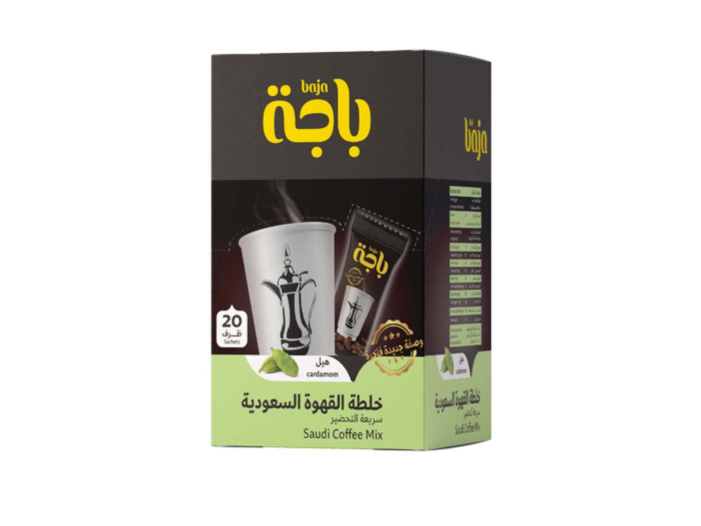 Baja Arabic Coffee Cardamom 5g x20- Dallah Houseباجة قهوة عربية سعودية بالهيل 