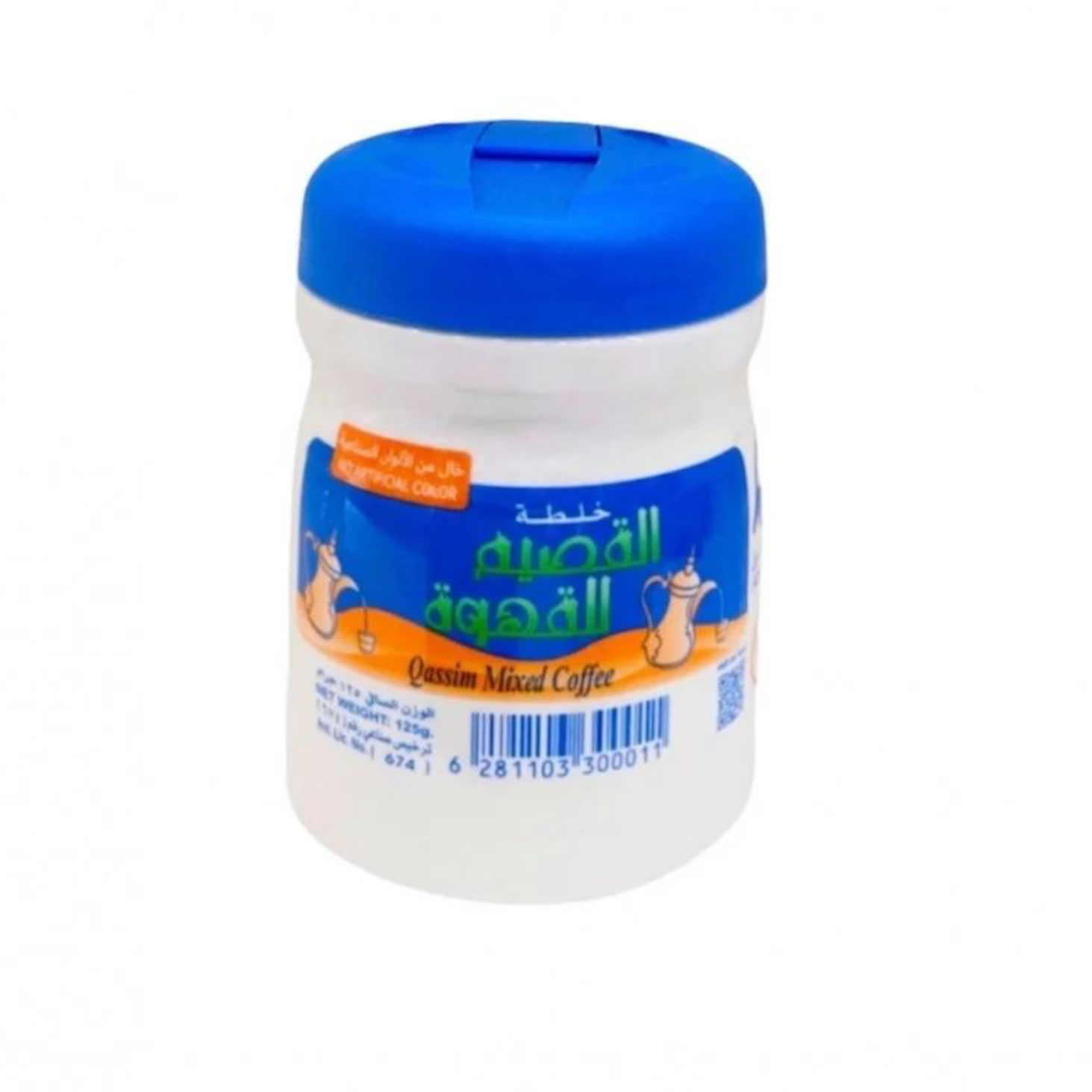 Al Qassim Mixed Coffee 125 gm - Dallah House- خلطة القصيم للقهوة العربية