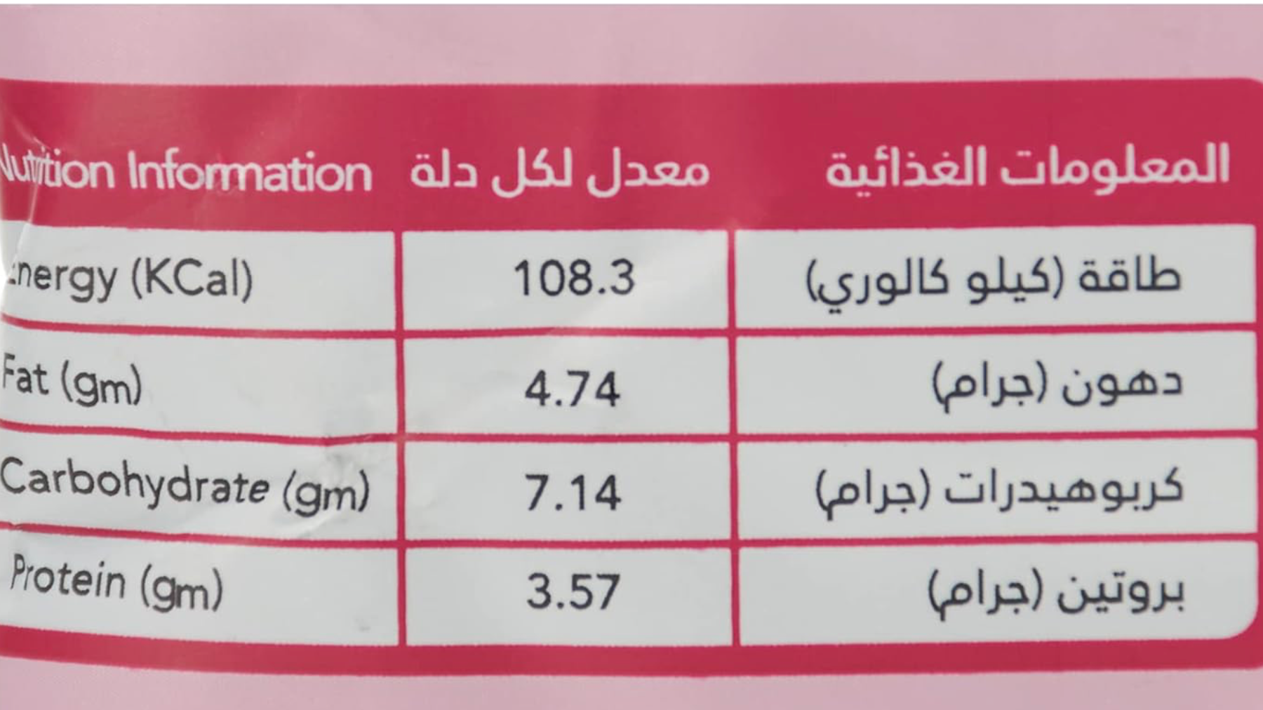 Kif Almosafer Saffron Instant Arabic Coffee, 30g -Dallah Houseقهوة عربية سعودية كيف المسافر بنكهة الزعفران 