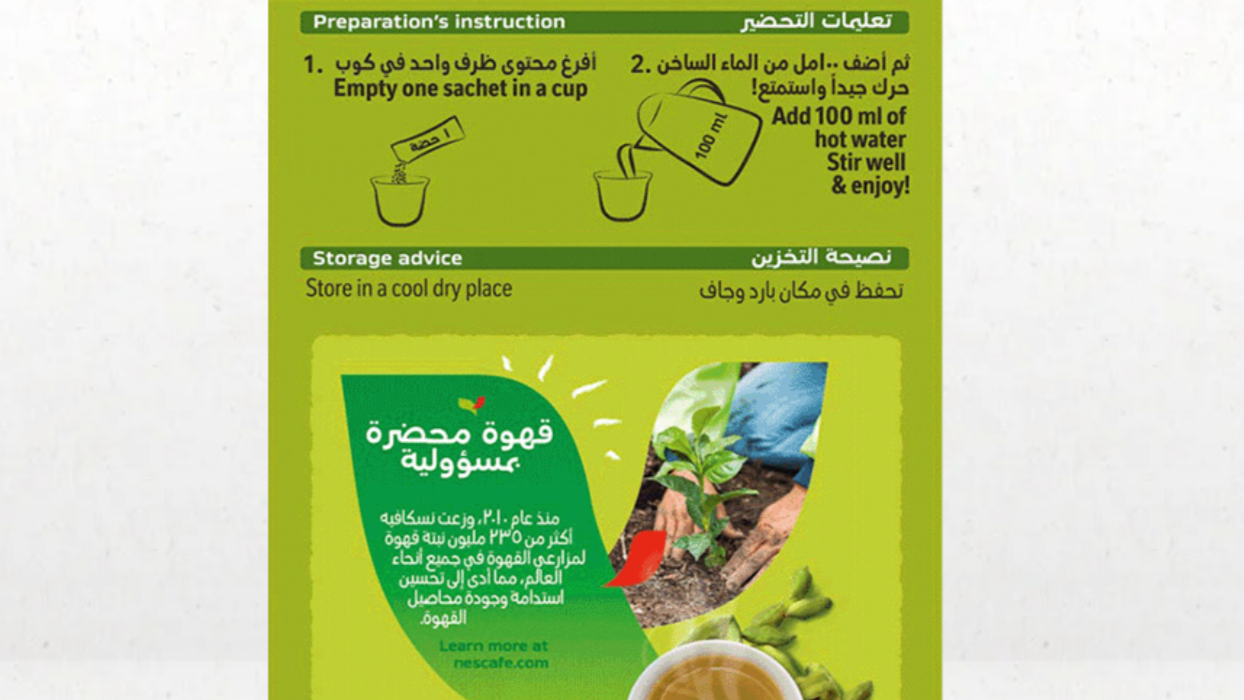 Arabiana Arabic Coffee with Cardamom 20x3g-Dallah House اربيانا قهوة عربية 