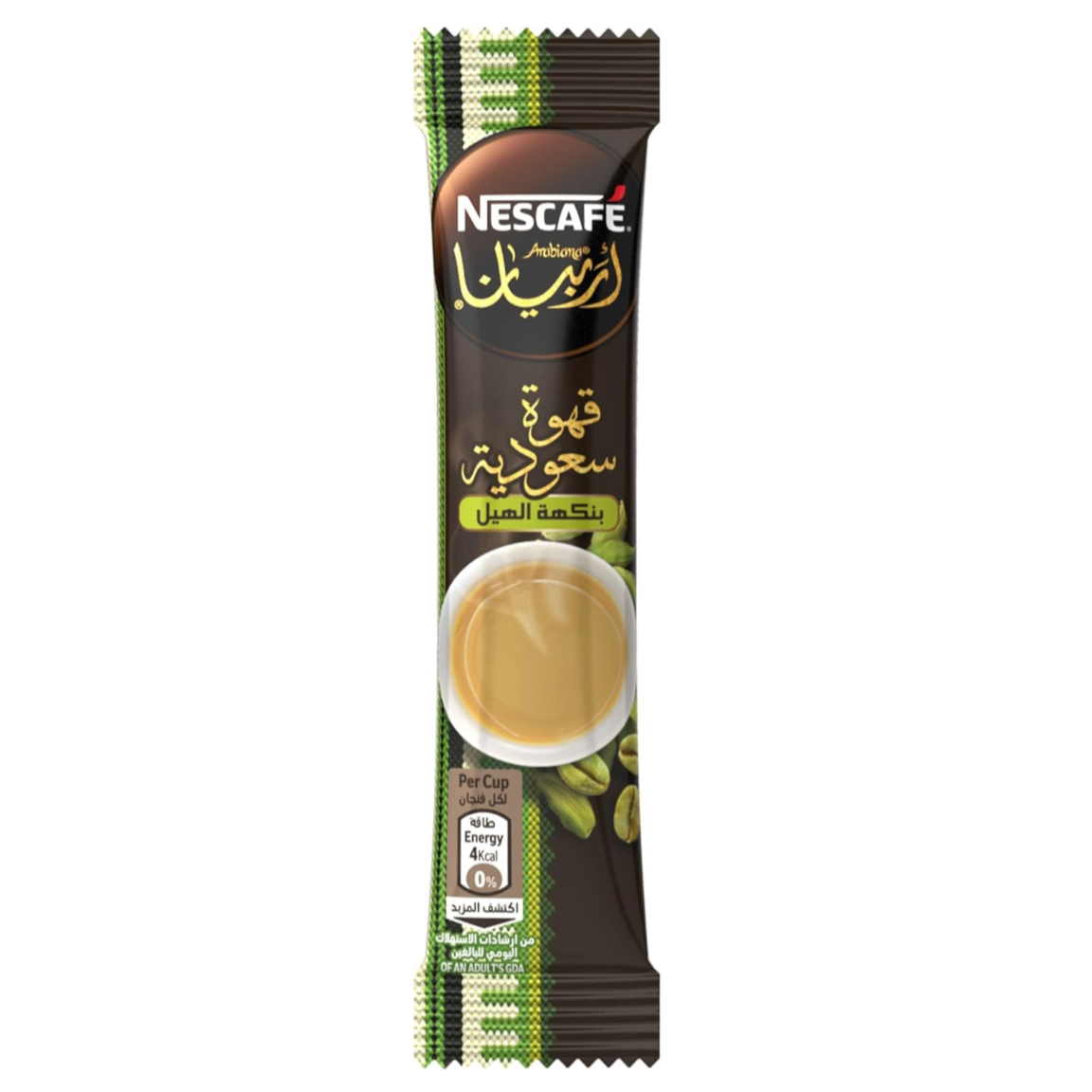 Arabiana Arabic Coffee with Cardamom 20x3g-Dallah House اربيانا قهوة سعودية عربية 