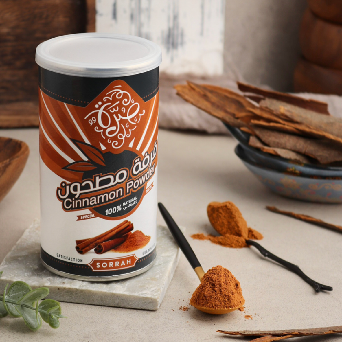 Cannamon Powder 200 g - Dallah House