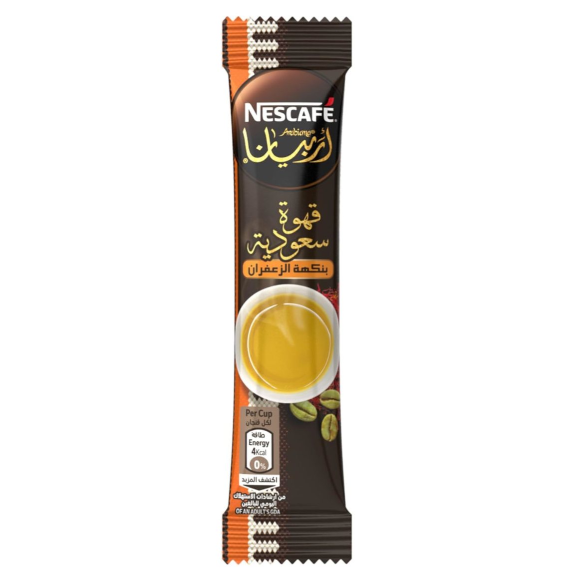 Nescafe Arabiana Arabic Coffee with Saffron 20x3 gm -Dallah Houseقهوة سعودية بنكهة الزعفران 