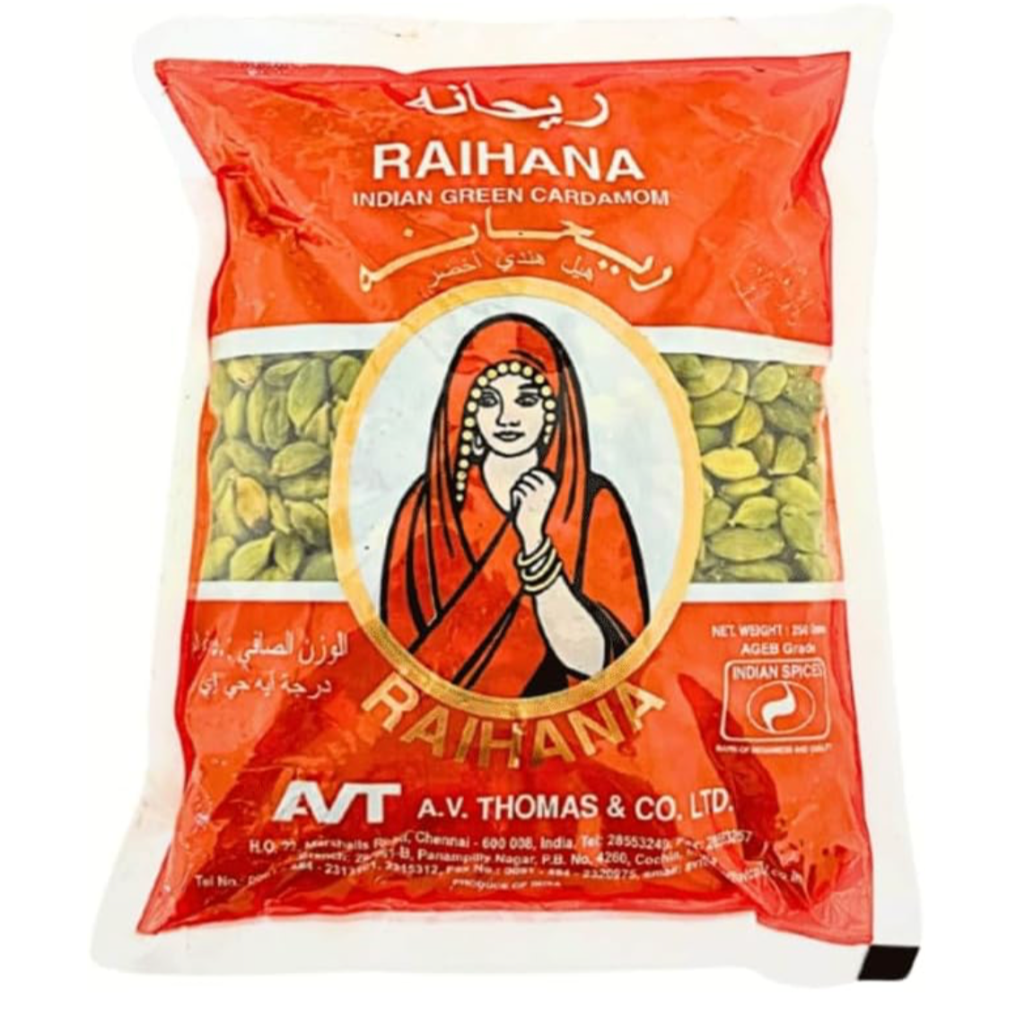 هيل - بيت الدلة 