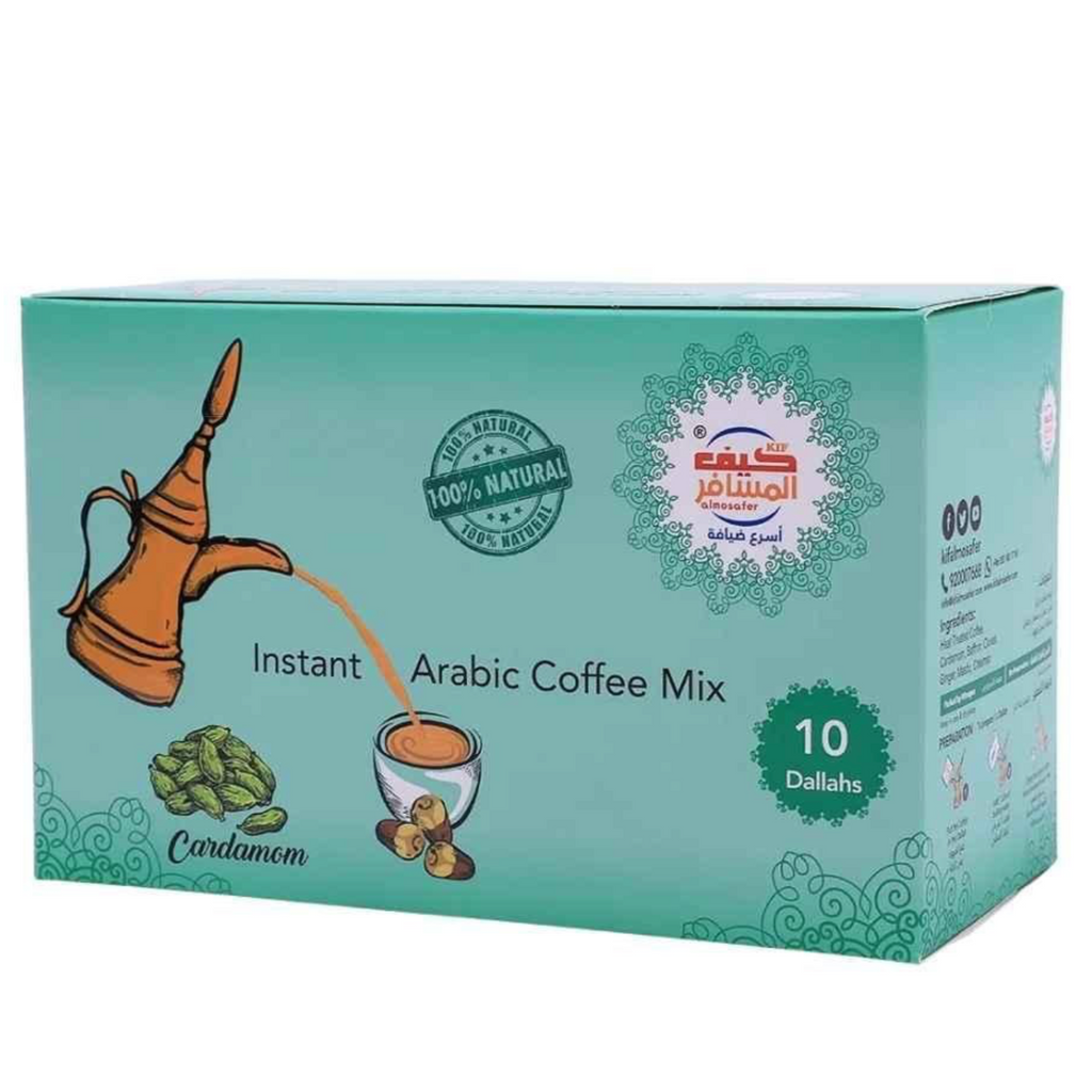 Kif Almosafer Instant Arabic Coffee With Cardamon-Dallah House-قهوة عربية كيف المسافر بنكهة الهيل 