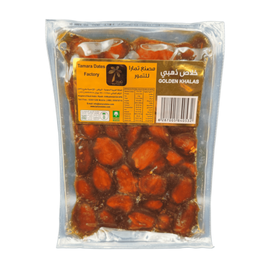 Khalas  Dates 1 kg - Dallah House-تمر خلاص 